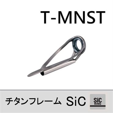 チタンSiC トップガイド／T-MNST
